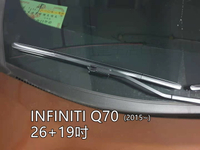 INFINITI Q70 (2015~)26+19吋 汽車雨刷 石墨雨刷 天然橡膠 原廠對應雨刷 專車專用 亞剛