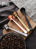 Bincoo長柄量勺封口密封夾子咖啡豆不銹鋼專用勺子咖啡器具配件
