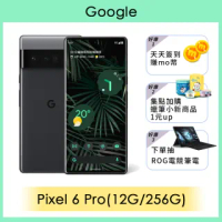 【Google】Pixel 6 Pro(12G/256G)