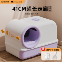 免運 貓砂盆 貓廁所 防臭貓砂盆 封閉貓砂盆   走廊式貓砂盆超大號全封閉式隔臭防外濺長通道便攜貓廁所貓咪用品特惠/工廠直出/廠家現貨/開立發票M1012