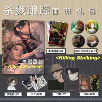 gift Stand Chain Card Key Killing Photo As Stalking Korean Set Acrylic Sticker Manhwa To Friend Badge Book
