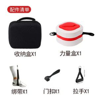 多功能帶阻力拉力帶練腿練胸開肩彈力帶抗阻拉力繩拉力盒