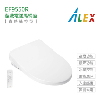 【Alex 電光】EF9550R 瞬熱式 無線遙控 加長型 潔洗電腦馬桶座 不含安裝