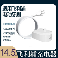 {臺灣公司貨 可打統編}適用于飛利浦電動牙刷充電器感應底座HX6100/HX6730HX3216/hx242w