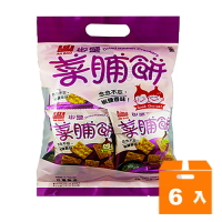 安堡椒鹽菜脯餅220g(6入)/箱 【康鄰超市】