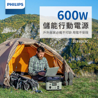 Philips 飛利浦 600W 攜帶式儲能行動電源 DLP8093C(露營/戶外行動電源/UPS不斷電)