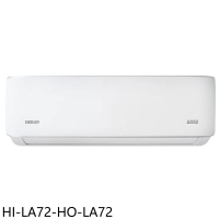 禾聯【HI-LA72-HO-LA72】變頻分離式冷氣11坪(含標準安裝)(7-11商品卡2900元)