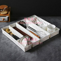廚房抽屜收納盒家用櫥柜子分隔板自由組合筷子刀叉餐具分類整理盒【聚寶屋】