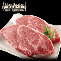 【約克街肉舖】日本Ｆ1奧羽雪紋和牛排5片(300g±10%/片)