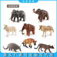 Mô Hình Voi Châu Phi Mammoth Cougar, Mô Hình Cừu, Sói Bắc Cực, Hiena, Armadillo, Voi Châu Á, Đồ Tran