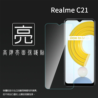 亮面螢幕保護貼 Realme realme C21 RMX3201 保護貼 軟性 高清 亮貼 亮面貼 保護膜 手機膜