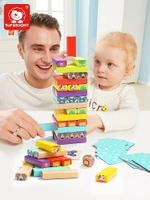 疊疊樂層層疊推抽積木塔兒童益智玩具4-6歲疊疊高積木桌游抽抽樂歐歐歐流行館