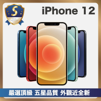 頂級嚴選 S級福利機 Apple iPhone 12 128G 外觀近全新