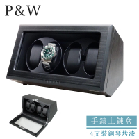 【P&amp;W】手錶自動上鍊盒 4支裝 5種轉速 木質啞光 玻璃鏡面 矽膠錶枕(機械錶專用 錶盒 上鍊盒 上鏈盒)