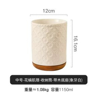 廚房廚具收納筒花編筷子筒鑊鏟收納罐家用刀叉匙羹桶筷子籠