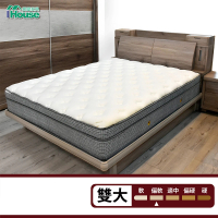 【IHouse】舒夢 5cm乳膠舒柔透氣兩段式獨立筒床墊(雙人加大6尺/偏軟)