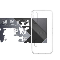 【愛瘋潮】歐珀 OPPO - Find X2 Pro 高透空壓殼 防摔殼 氣墊殼 軟殼 手機殼