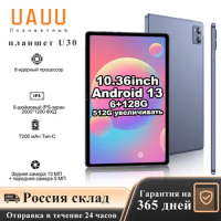 UAUU NEW U30 4G LTE 10.36" Tablet Android 13 OS 6GB+128GB 8-Core CPU 1200*2000 IPS SIM 4G WiFi GPS Office Learning Tablet Pad