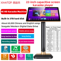XIAHTOP 22'',Home KTV Sing Karaoke Player Machine Android with 3TB HDD 60K Songs,Chinese,English Touch Screen Karaoke System
