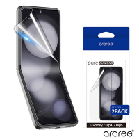 Araree 三星 Galaxy Z Flip 4/5 抗衝擊螢幕保護貼(2片裝)