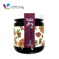 【公館鄉農會】紫蜜果醬-225公克/罐