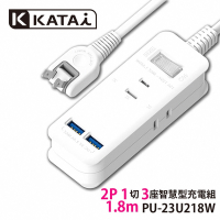 【Katai】2孔1開關3插座雙USB埠MIT台灣製造延長線180cm / PU-23U218W