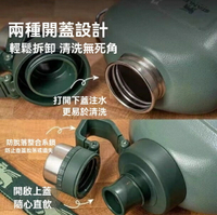 水壺 保溫壺 運動水壺 Stanley1L不銹鋼運動旅行水壺戶外大容量復古扁壺背帶水壺 八折減免 特價出 可開發票