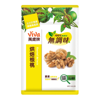 萬歲牌 無調味烘焙核桃(140g)
