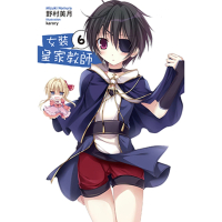 【momoBOOK】女裝皇家教師  06(電子漫畫)