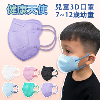 健康天使 MIT醫用3D立體大兒童寬耳繩口罩 7~12歲 紫色 鬆緊帶 30入/袋 (小臉女適用)