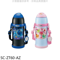 象印【SC-ZT60-AZ】600cc兒童兩用/有吸管(與同款)保溫瓶AZ藍色