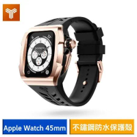 (送原廠錶帶-結帳再折)【Y24】Apple Watch 45mm 不鏽鋼防水保護殼 (玫瑰金/黑)