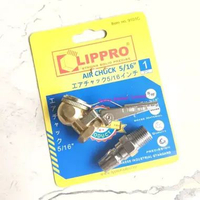LIPPRO 5/16" Air Chuck Ball Isi Angin Ban Clip Keong Kuningan COUPLER