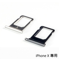 Apple 蘋果 iPhone X (5.8吋) 專用 SIM卡蓋/卡托/卡座/卡槽/SIM卡抽取座【此款不含防水膠條】