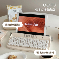 actto 復古打字機 無線藍牙鍵盤 / 迷你版 / 中文鍵帽(藍牙鍵盤)