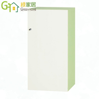 【綠家居】歷克 環保1.3尺南亞塑鋼單開門二格置物櫃/收納櫃