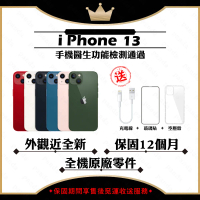 【A+級福利品】 Apple iPhone 13 128G 6.1寸 贈玻璃貼+保護套(外觀近全新/全機原廠零件)