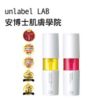 【日本連線】unlabel LAB 超高壓浸透型 精華液 50ml 保濕