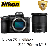 【Nikon 尼康】Z5 + Z 24-70mm F4 S 全片幅微單眼(平行輸入)