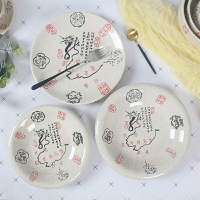 中式陶瓷餐具圓形菜盤子碟子平盤湯盤深盤子酒店餐廳商用小龍蝦盤