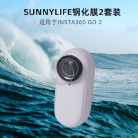 Sunnylife 適用於Insta360 GO 2鋼化膜2套裝防爆防刮保護貼膜配件 Insta360 GO 2配件