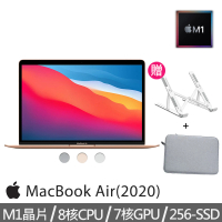 【獨家★送筆電包+筆電支架】Apple 蘋果 MacBook Air (13吋/M1/256GB)
