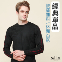 【oillio 歐洲貴族】男裝 長袖針織線衫 圓領T恤 保暖羊毛 彈性防皺(黑色 法國品牌)