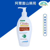 卡維亞百里香私密益菌潔淨露(藍洗)-250ml*第二件7折