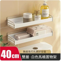 掛架【馬桶置物架-40CM(白色雙層)】  