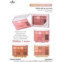 COD OD2012 ODBO MULTI LOOK EYE PALETTE โอดีบีโอ มัลติ ลุค อาย พาเลท รังสรรค์ดวงตาคู่สวยให้ดูสดใส ด้ว