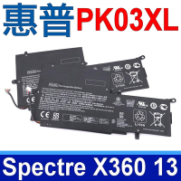 HP 惠普 PK03XL 3芯 高品質 電池 HSTNN-DB6S TPN-Q157 Spectre X360 / Spectre Pro X360 G1 G2 / Envy X360 13-y000