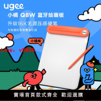 【台灣公司 超低價】UGEE友基小橘Q8W藍牙手繪板16k無線數位板可連蘋果手機電腦手寫板