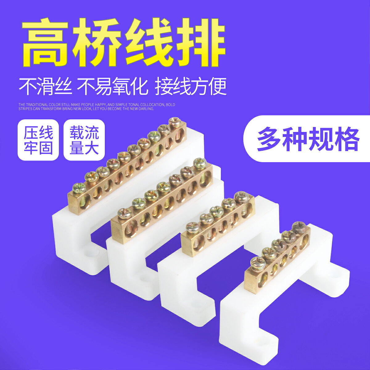 接地線銅排的價格推薦 - 2022年7月| 比價比個夠BigGo