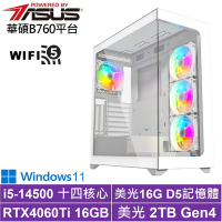 華碩B760平台[無盡少校BW]i5-14500/RTX 4060TI/16G/2TB_SSD/Win11